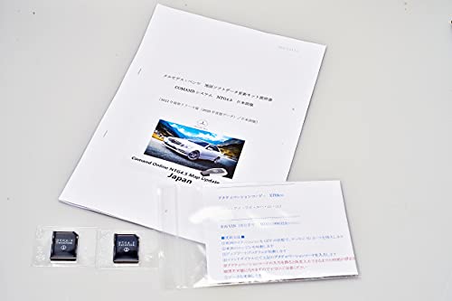 Amazon | 2022年生産終了・最終版 NTG4.5/4.7 メルセデス・ベンツ純正